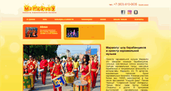 Desktop Screenshot of barabanshow.ru